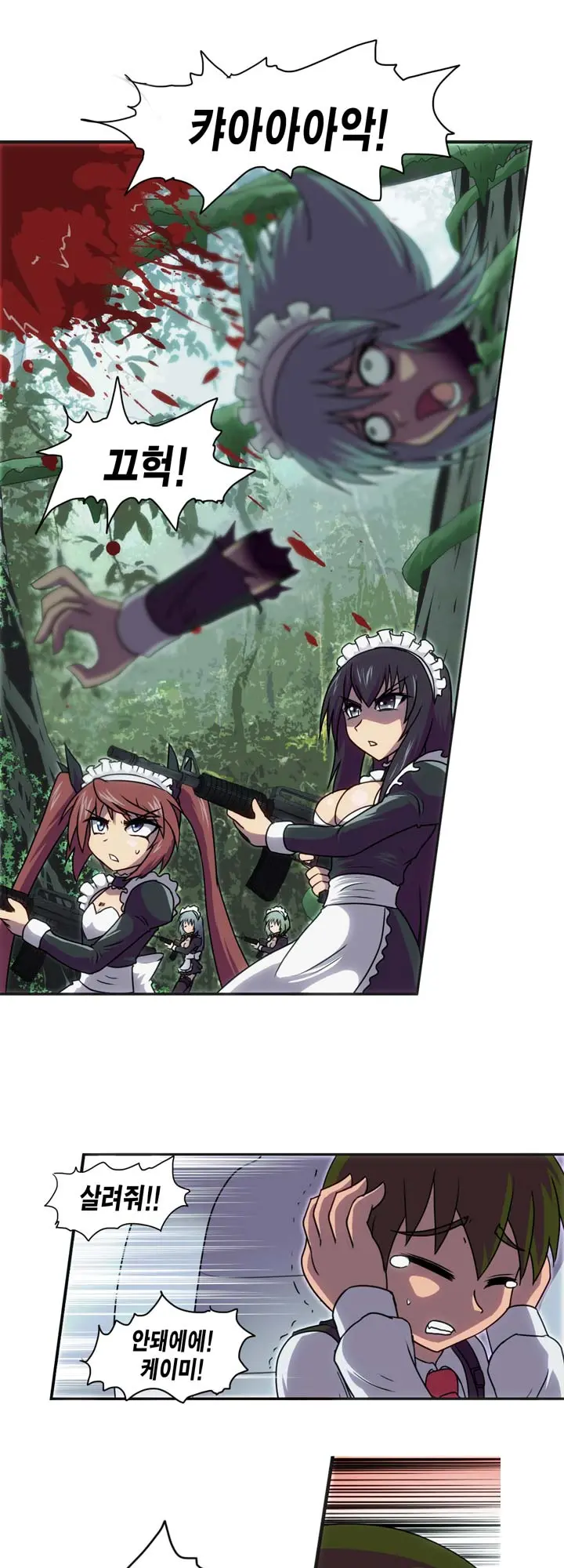 Brutal Garden - Maid Warfare